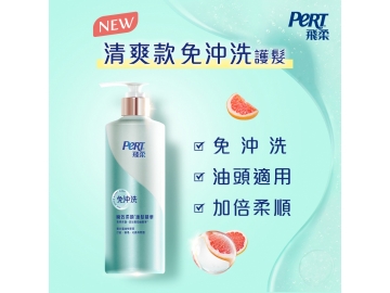 【海倫仙度絲】頭皮護理洗髮露蓬鬆豐盈650G